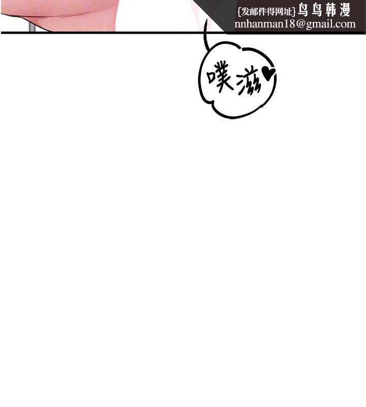 男人配额制第9話-賠罪的性愛