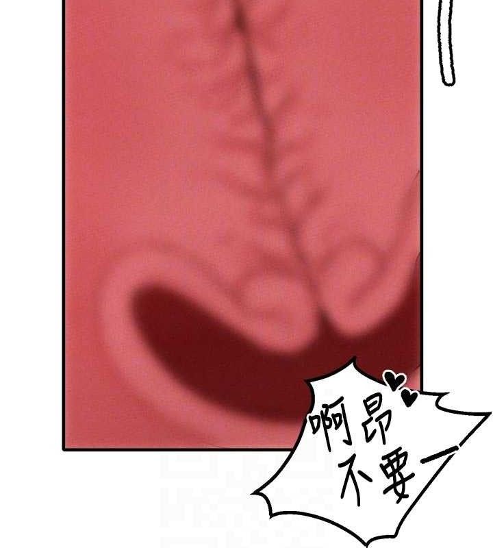 男人配额制第9話-賠罪的性愛