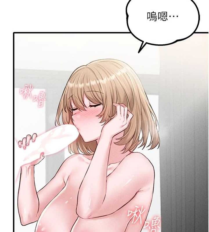 男人配额制第9話-賠罪的性愛