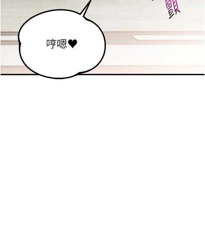 男人配额制第9話-賠罪的性愛