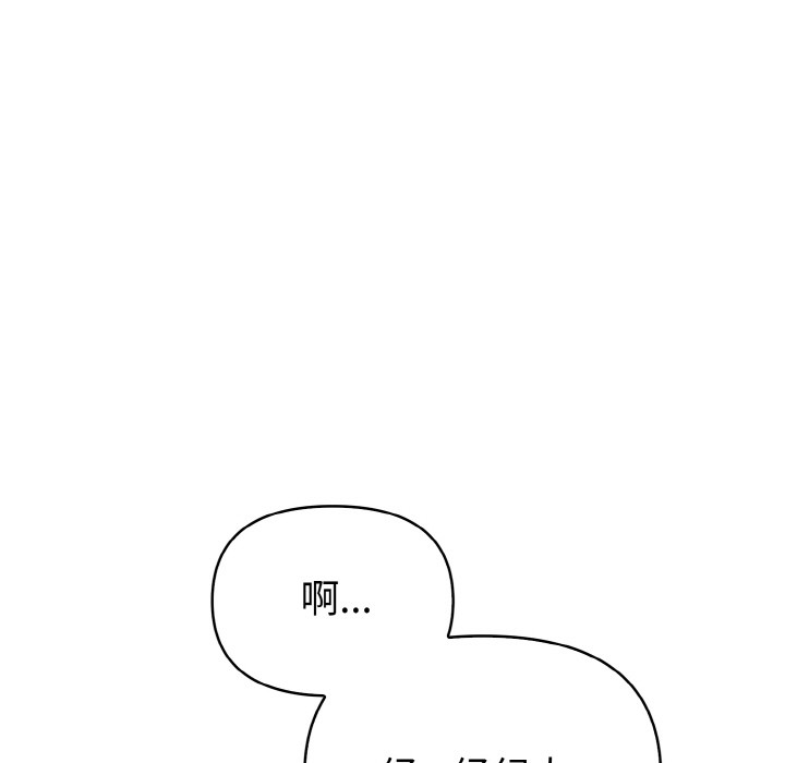 欲演越烈第1话