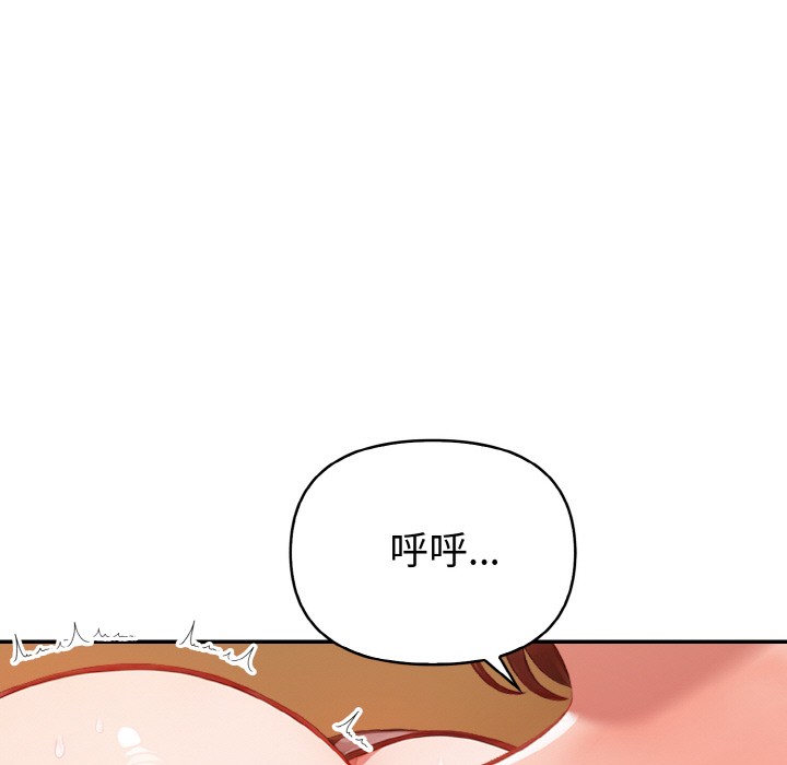欲演越烈第1话