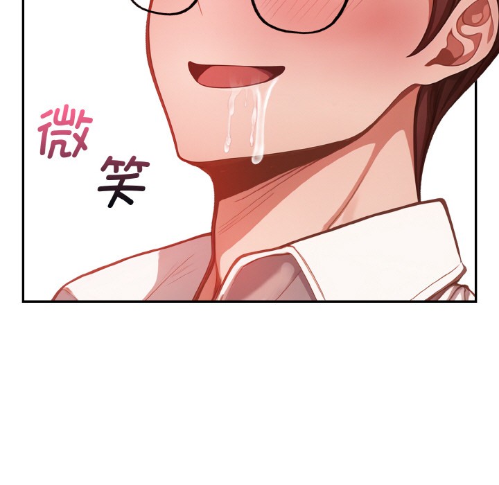 欲演越烈第1话