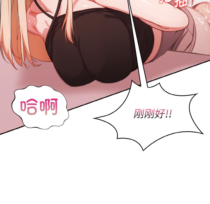 欲演越烈第1话