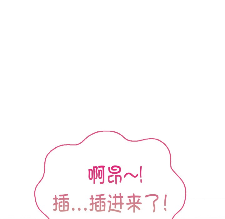 欲演越烈第1话