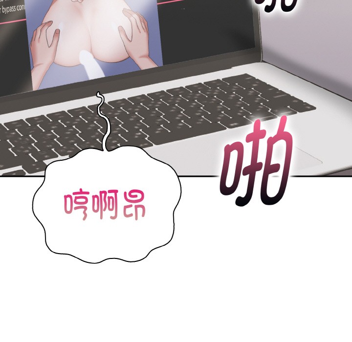 欲演越烈第1话
