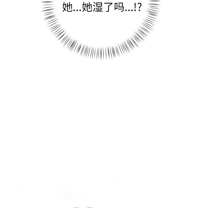 欲演越烈第1话