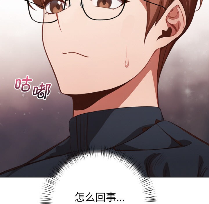 欲演越烈第1话