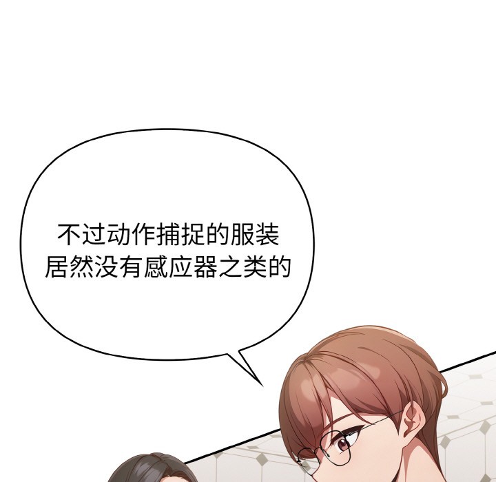 欲演越烈第1话