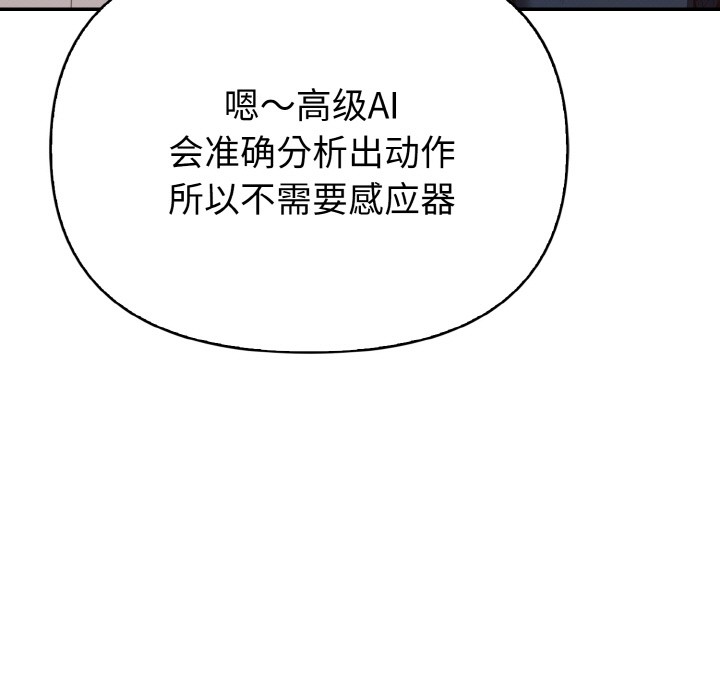 欲演越烈第1话