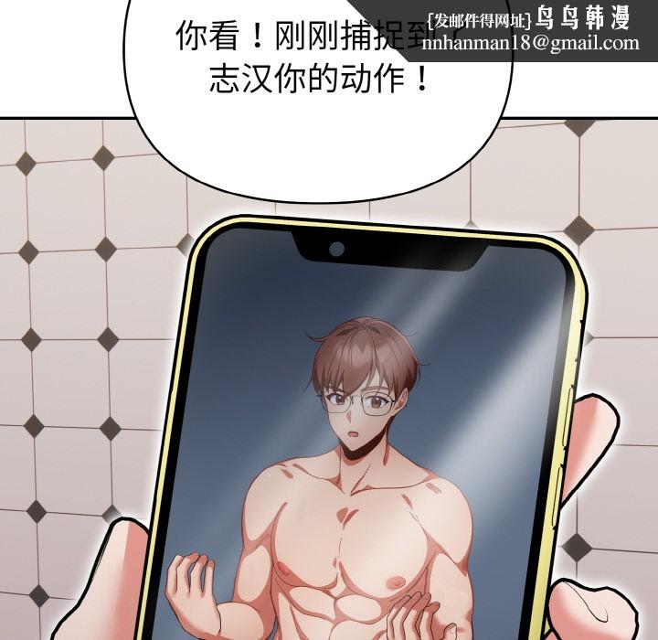 欲演越烈第1话