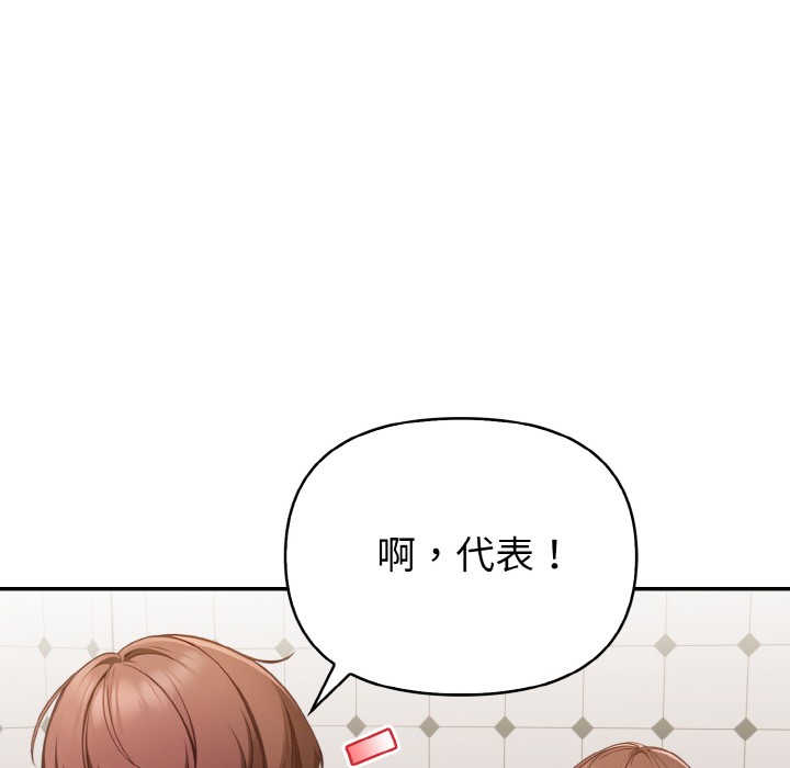 欲演越烈第1话