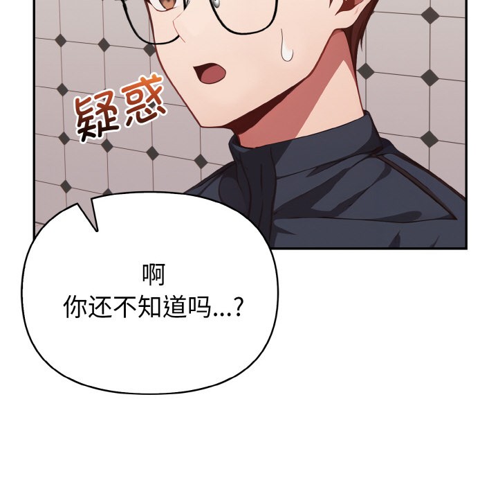 欲演越烈第1话
