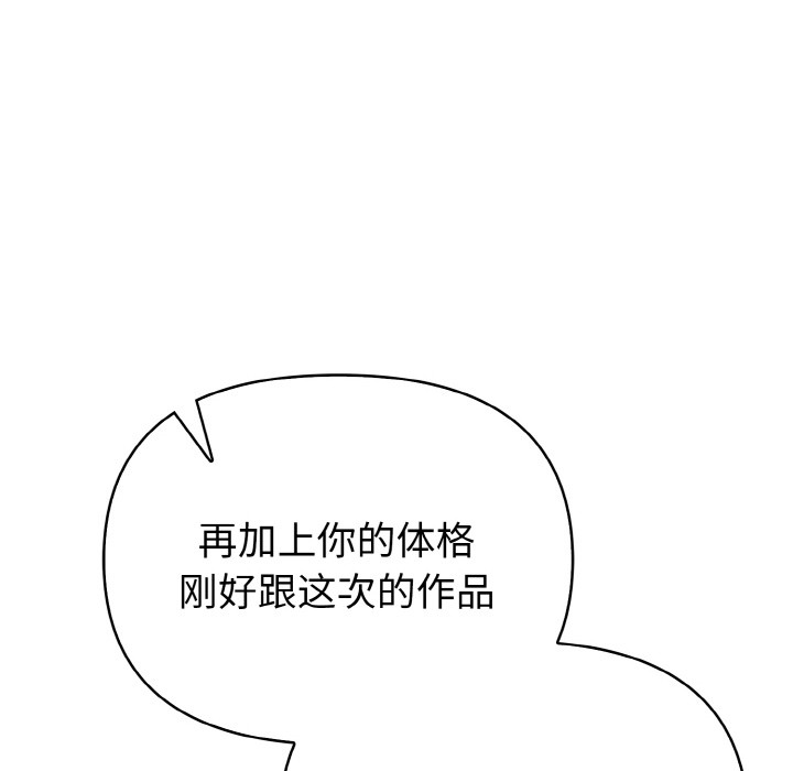 欲演越烈第1话