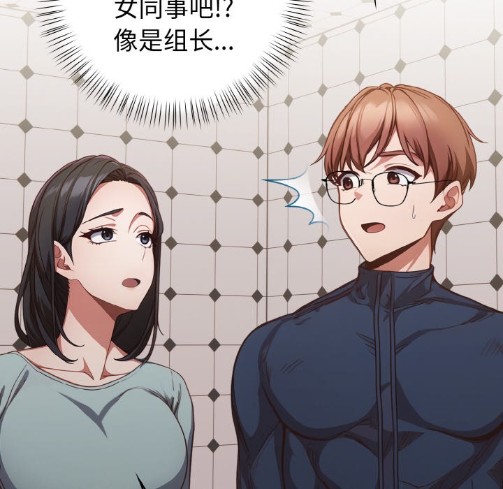欲演越烈第1话