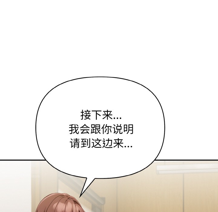欲演越烈第1话