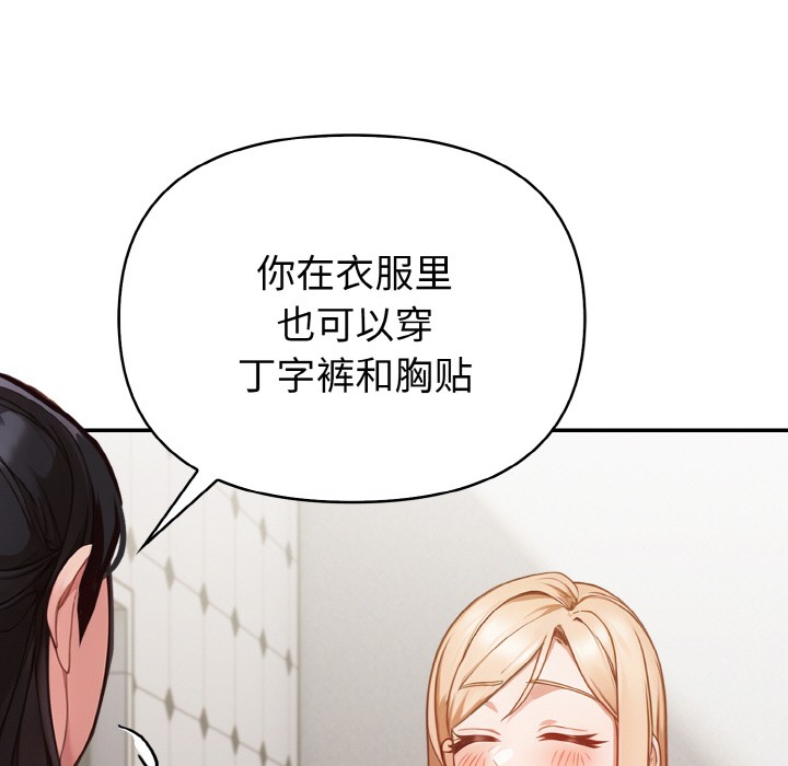 欲演越烈第1话