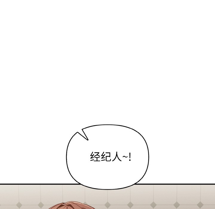 欲演越烈第1话
