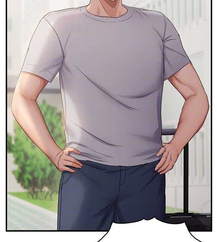 偏偏慾到妳第57話-兩天一夜的愛愛之旅