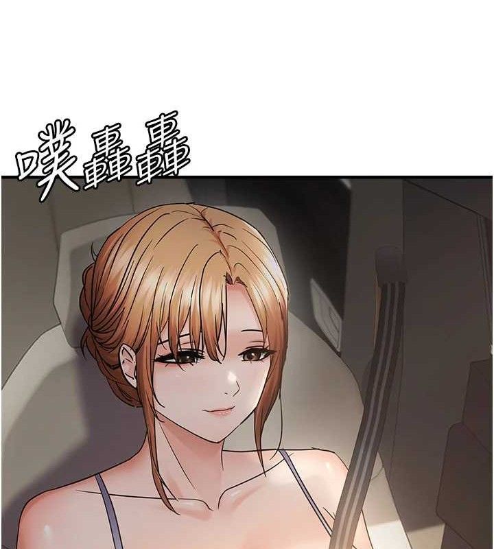 偏偏慾到妳第57話-兩天一夜的愛愛之旅