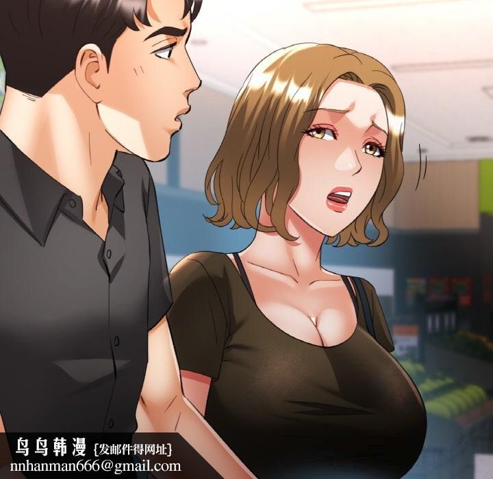 已嫁人的她第40話