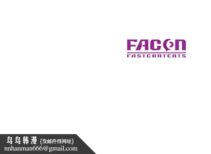 已嫁人的她第40話