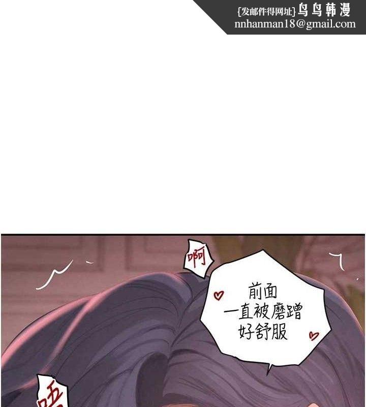 黑道千金第45話-被初次開發後庭的感覺