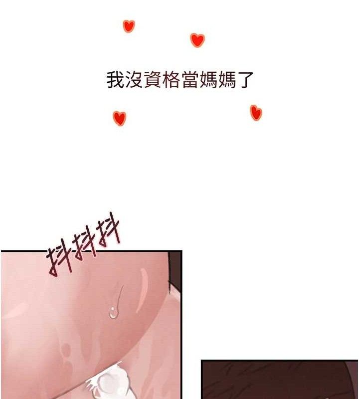 黑道千金第45話-被初次開發後庭的感覺