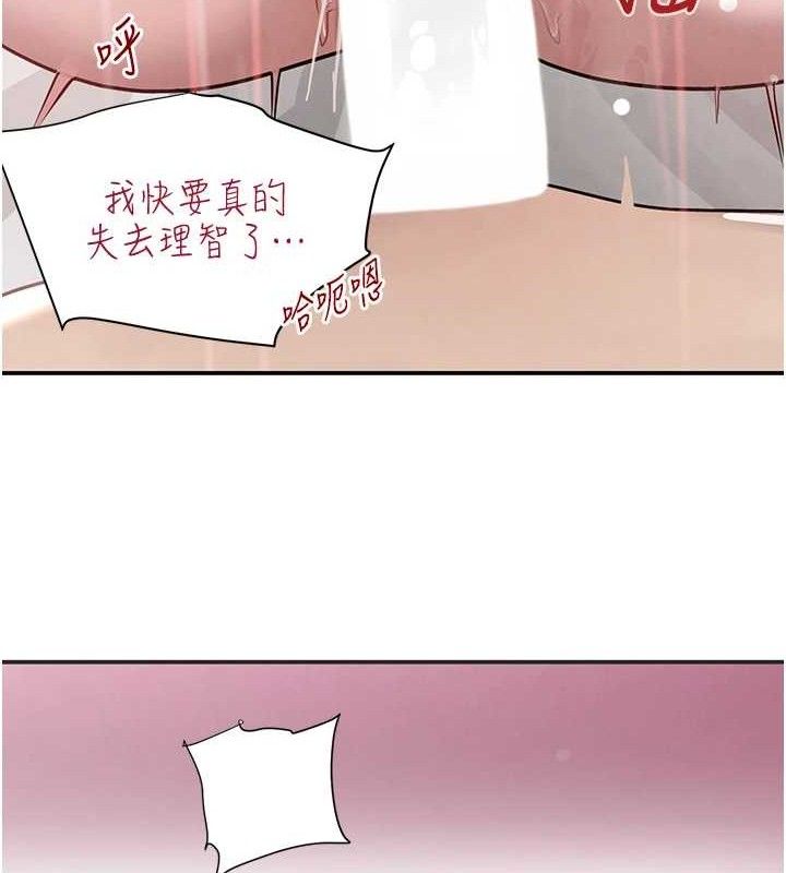 黑道千金第45話-被初次開發後庭的感覺