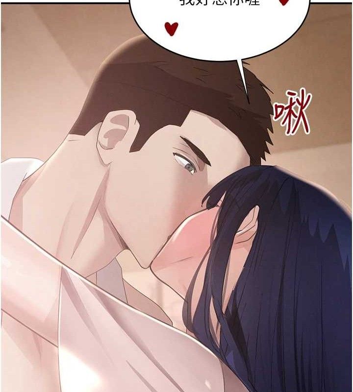 黑道千金第45話-被初次開發後庭的感覺