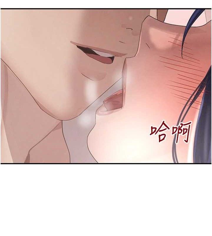 黑道千金第45話-被初次開發後庭的感覺