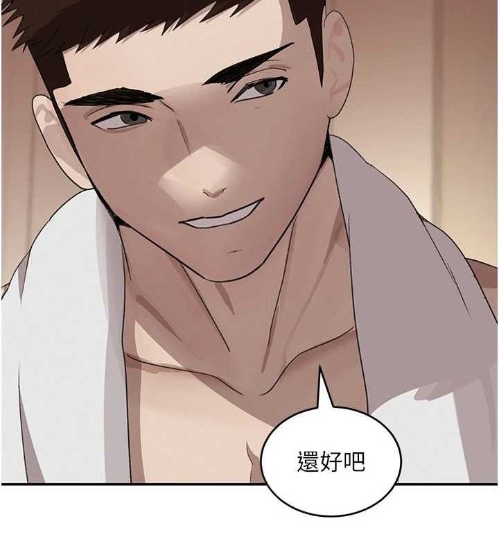 黑道千金第45話-被初次開發後庭的感覺