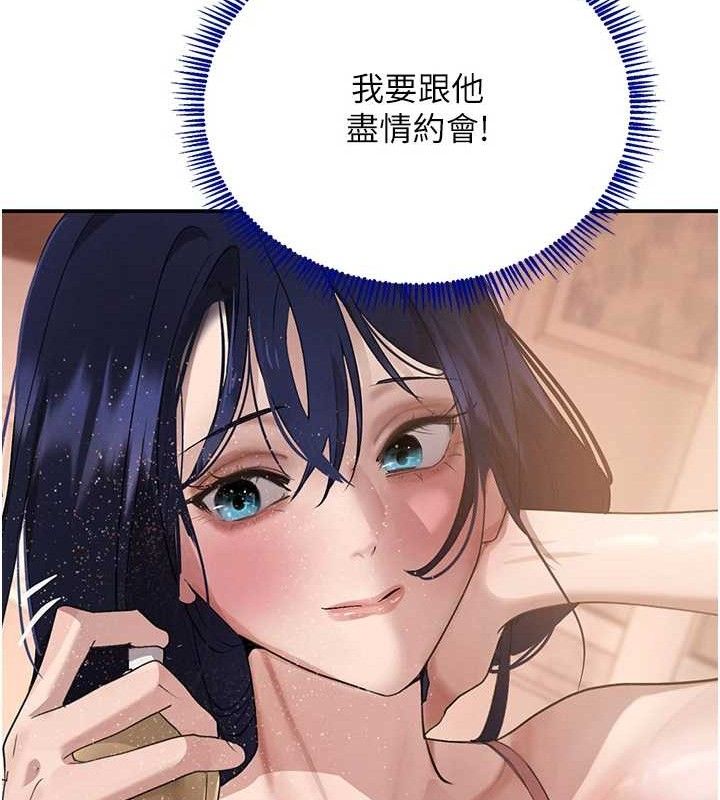 黑道千金第45話-被初次開發後庭的感覺