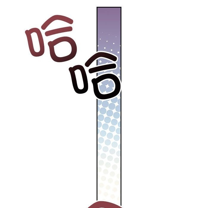 错位的星辰第8話