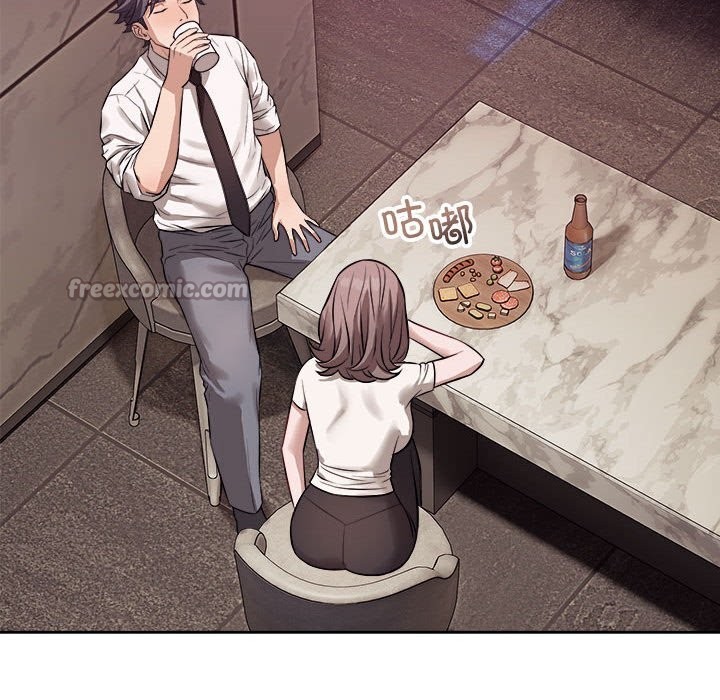 错位的星辰第8話