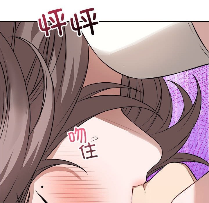 错位的星辰第8話