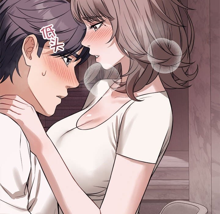 错位的星辰第8話