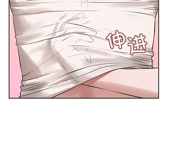 错位的星辰第8話