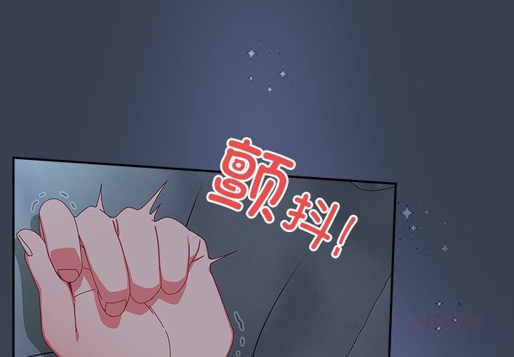 与众不同的兄妹第9話