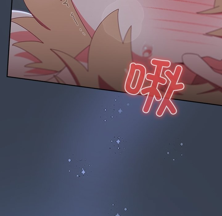 与众不同的兄妹第9話