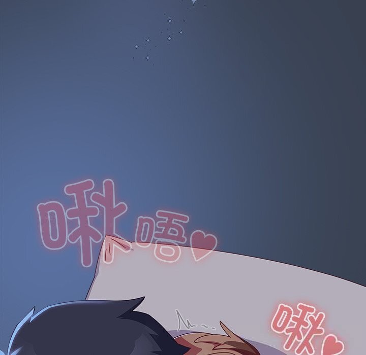 与众不同的兄妹第9話