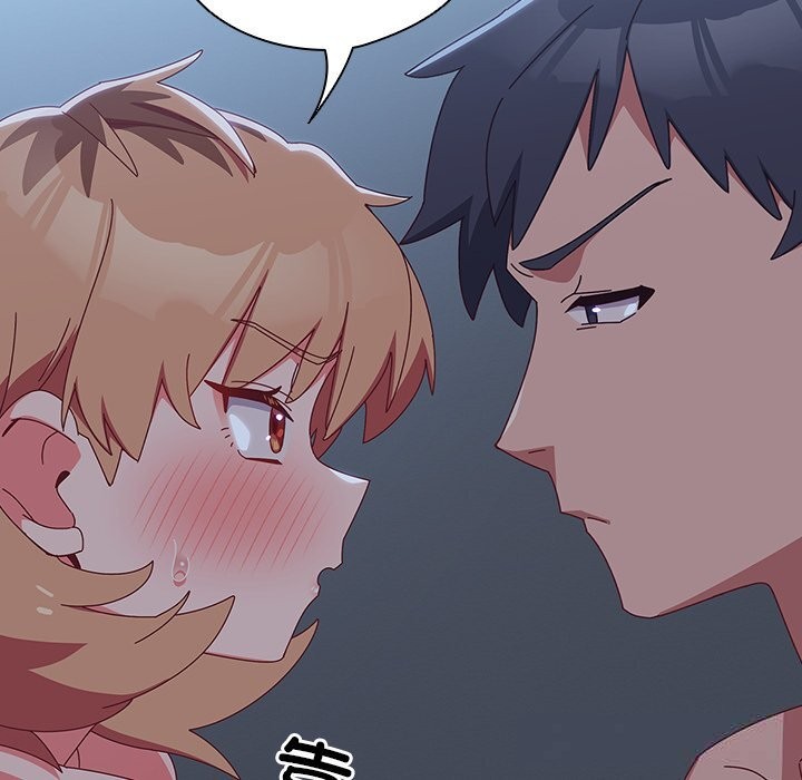 与众不同的兄妹第9話