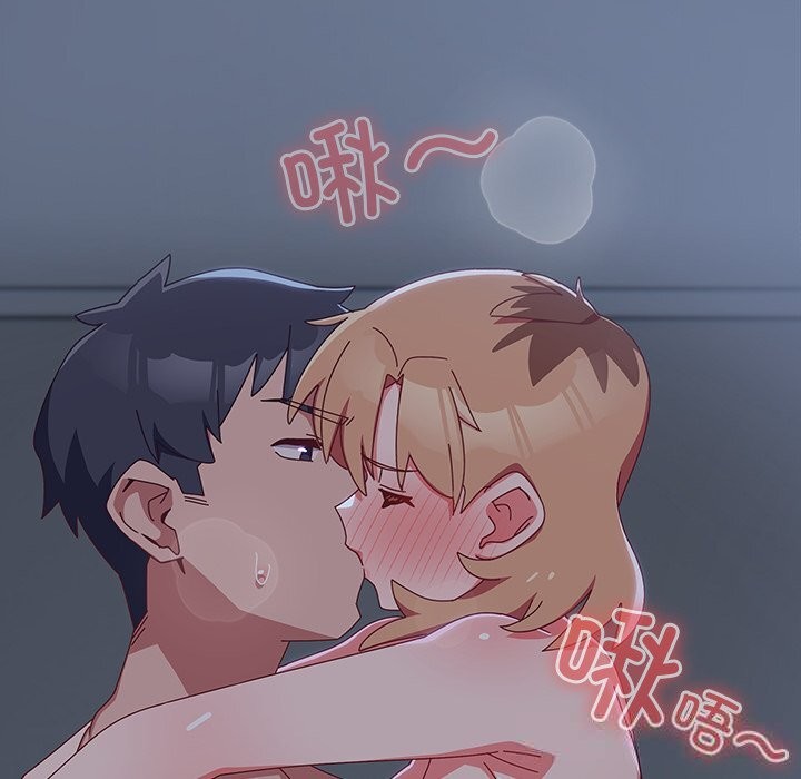 与众不同的兄妹第9話