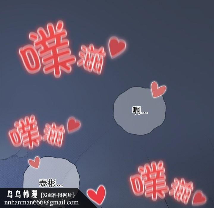 与众不同的兄妹第9話