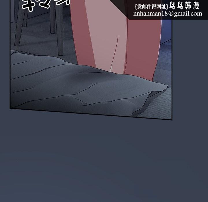 与众不同的兄妹第9話