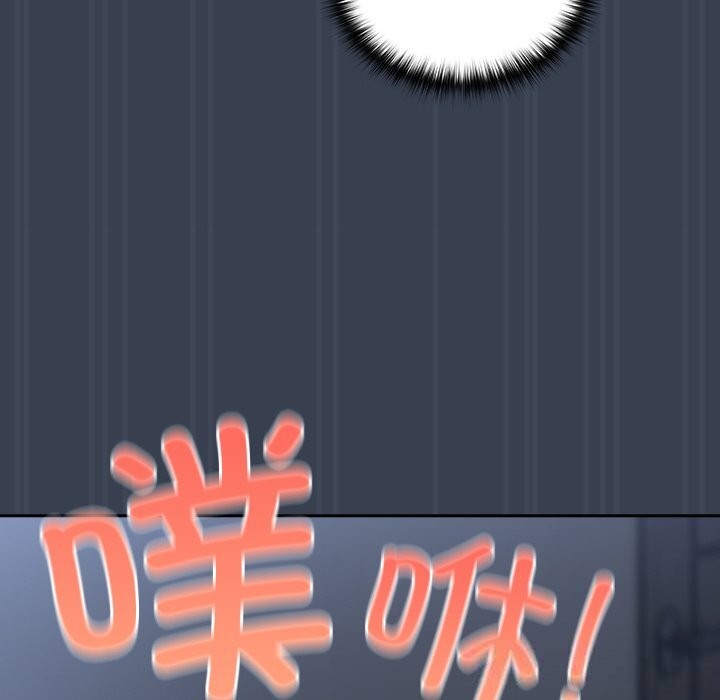 与众不同的兄妹第9話