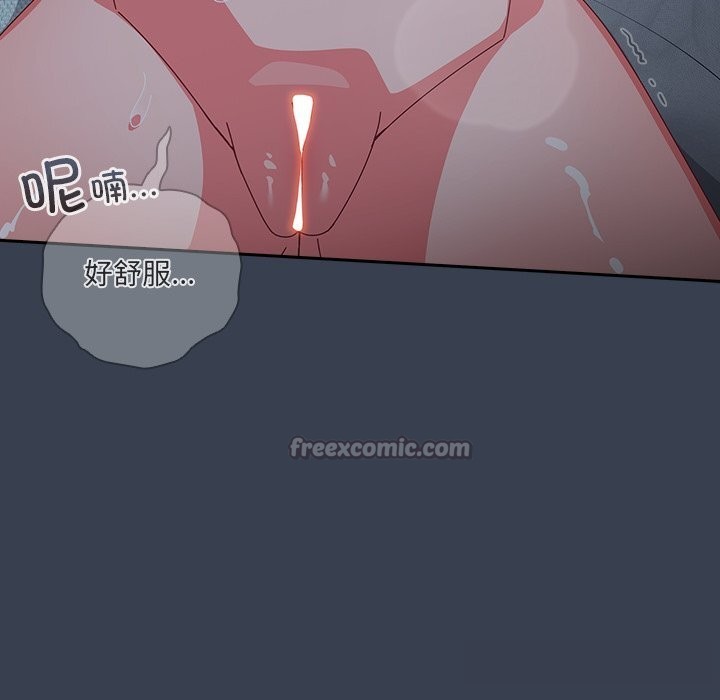 与众不同的兄妹第9話