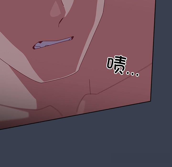 与众不同的兄妹第9話