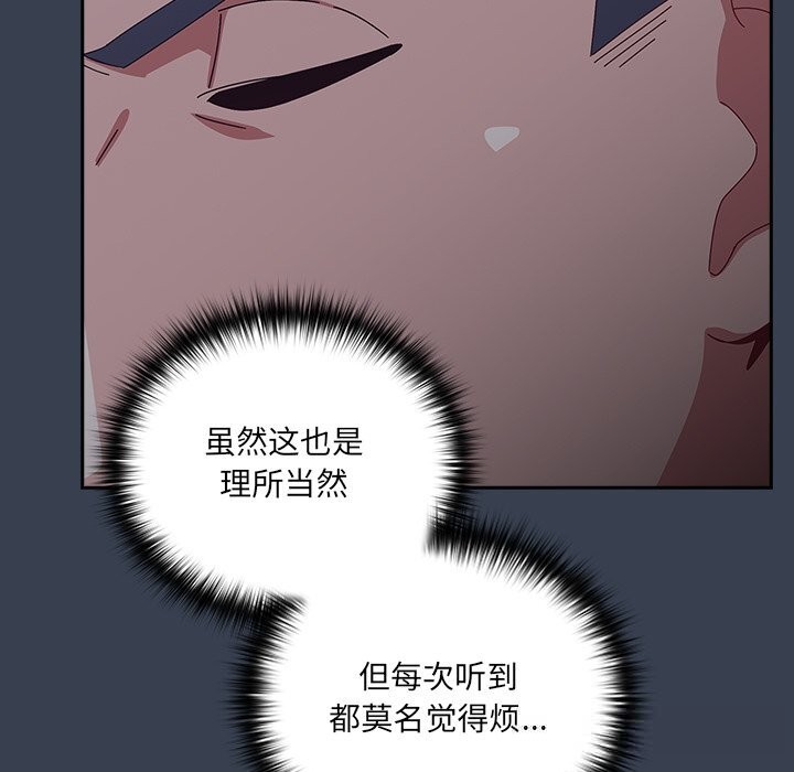 与众不同的兄妹第9話