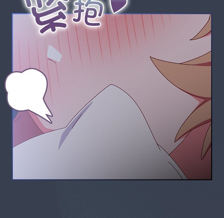 与众不同的兄妹第9話